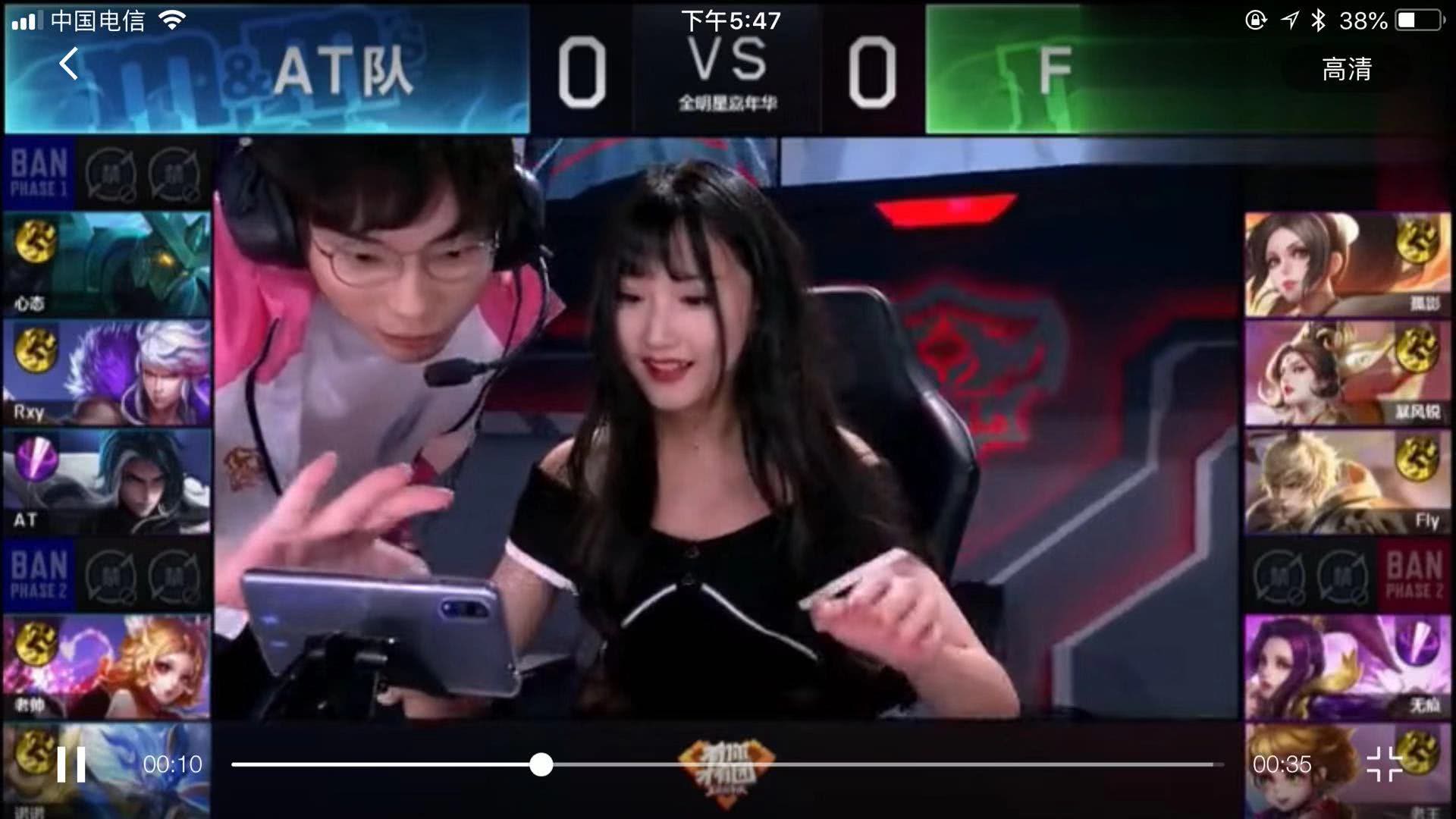 威尔